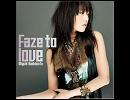 橋本みゆき「Faze to love」を歌ってみた