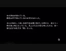 【のんびり】にわかのニーア レプリカント実況Part53【まったり】