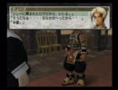 【実況】放射線技師が幻想水滸伝Ⅲをプレイ　Part6