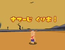 アイワナGB普通にゆっくり実況プレイ　Part2