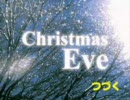 【ドナベと愉快な仲間たちで実況】 1999ChristmasEve やってみた part31