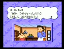 幼稚園児以下の俺たちがクレヨンしんちゃん実況プレイ　PART１