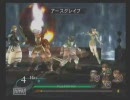 【殺るっきゃ】『ヴァルキリープロファイル２』を2人実況Part_136【ない】