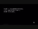 【のんびり】にわかのニーア レプリカント実況Part54【まったり】