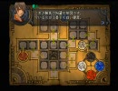 シャドウハーツ2実況しますPart96