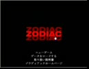 【ＰＣ無知達の実況プレイ】ＺＯＤＩＡＣを一人でやってみた。Part1