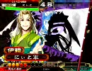 [三国志大戦]できれば365日間毎日ゲーセンに通いたい　その36