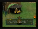【ジムが水没】デジモンワールドをｂｒｂｒ実況プレイ　Part9