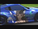 Forza3 痛車 013 ニュル南コース 370Z