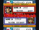 メダロット　カードロボトル　KUWAGATA　プレイ動画　Ｐａｒｔ ０７