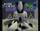 【クソゲー?神ゲー?】フル3D-ADV「GERMS　狙われた街」プレイその16