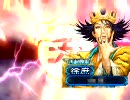 【三国志大戦3】石兵八陣全一を目指す動画101【vs大練兵】