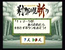 【星のカービィSDX】初プレイの相方が主よりできる件 3ｺﾋﾟｰ目