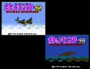 バンブラDXでポケモン金銀よりタイトル