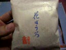 遊戯王　一風変わった開封動画　その86