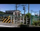 踏切待ち