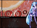 「100%」を歌ってみた