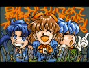 メタ女 プレイ動画　「最 終 決 戦」(Stage26)