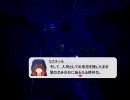 月夜に響くノクターン Rebirth 二周目プレイ動画 37