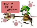 【MHP2G】ギルドの看板娘にプロポーズまであと少し 018【実況】