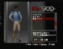 てっぺん取るぜ！！　喧嘩番長２実況プレイ　part10