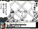 ビスこなCiv４BtS03(修正版)【リハビリ中】