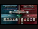 ＬｏＶ２　全国ランカー決戦　アーノルド vs ＊ＮＹＡＢＥ＊