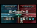 ＬｏＶ２　全国ランカー決戦　クロキ vs Ｋａｏｓ