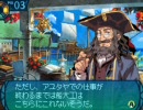 世界樹の迷宮Ⅲ -星海の来訪者- 熟練冒険者が実況プレイ あｐ13 (2/2)