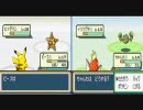 ポケモンどっちが先にクリアできるか競争してみた。ぱーと５