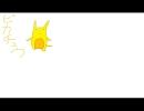 絵心に定評のある２０代のおじいちゃんがポケモン描いてゆく　No-２