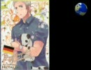 ヘタリア　
