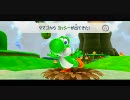 スーパーマリオギャラクシー2 普通にプレイPart2