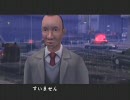 絶体絶命になりたくて絶体絶命都市2実況プレイ part4