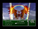 FF7(International) を必死にプレイ 番外編１「召喚マテリア」