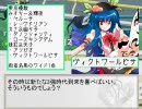 WINS東方 第135回「天佑は強く速き者のために～ダービー他」