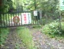 小倉山林道　　　NO,1