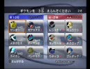 【バトレボ3人実況（？）】どうぞ厨パを狩ってください　part5