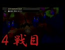 兄貴の１００円ＰＣでKHBbsコマンドを縛る実況プレイ　ヴェン編その2
