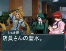 【MUGEN】いおりんやったれMUGEN譚 第29話【ストーリー】