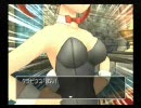 ドラクエ８　適当に制限プレイ　Part47