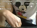 20100528-2 暗黒放送R　ダービーで１００％負けない放送2/4