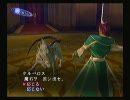 【死して屍】真・女神転生３マニクロ 制限プレイ【拾うもの無し】Part113