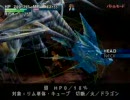 13 クラウドドラゴン戦