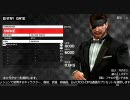 【MGSPW】 礼服で挑む！スタンロッド 編 part1