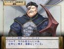 【実況】ランスⅥを初プレイしてみる。Part44 【エロゲ】