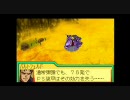 【GBA】　Gジェネアドバンス　セッション9　【プレイ動画】