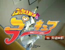 ふたりは弓キュア その3 vs突破四郎【三国志大戦】【三国志大戦3】