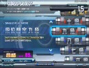 【手元】またHID+SUDで九段をやってみた