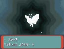 (ポケモンアルタイル実況)実況初心者の俺のチャンピオンへの道part6